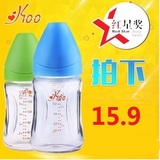 K100奶瓶玻璃宽口 新生婴儿宝宝奶瓶 防摔玻璃奶瓶 存储奶瓶