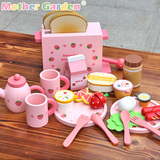包邮 Mother Garden仿真面包机套装 儿童木制过家家厨房做饭玩具