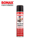 德国进口SONAX汽车镀膜镀晶漆面清洁剂镀晶清洁处理剂237 300