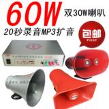 飞亚635汽车载扩音机12v插卡U盘录音MP3广告宣传叫卖喊话器喇叭