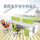 上海办公家具组合屏风办公桌时尚简约员工桌4人职员桌椅 可定做