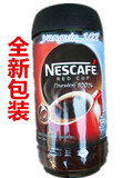新包装特价：越南雀巢咖啡瓶200g克玻璃瓶装 雀巢黑咖啡纯咖啡粉