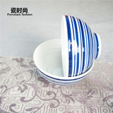 日式简约个性餐具蓝色早稻田冰裂纹圆形陶瓷碗创意家居礼品正品