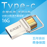 忆捷金属手机U盘16g Type-C 3.1双接口USB3.0迷你两用16g加密U盘