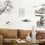 可移除墙贴国画山水客厅卧室电视背景墙中式古典风景中国风墙贴画