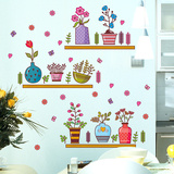 卡通可爱唯美花盆花卉盆栽创意彩色自粘墙贴纸贴画墙面墙壁可移除