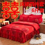 结婚庆婚礼床上用品大红色四件套古典民族被套情侣床单