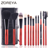 ZOREYA专业12支羊毛化妆刷套装全套收纳动物毛刷包美妆工具粉底刷