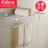 安润太空铝免打孔加厚毛巾架粘贴浴室置物收纳双2层卫生间浴巾杆