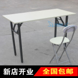 折叠桌子简约电脑桌家用钢木环保夜市餐桌简单学习长条办公桌批发