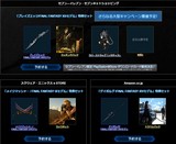 日版PS4 XBOXONE 最终幻想15 FF15 店铺特典版 预约不加价