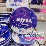 现货 日本2015限量 NIVEA/妮维雅 蓝罐高保湿护手霜/面霜 169g