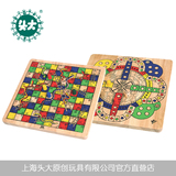 T-7002蛇棋飞行棋3-4-5岁成人儿童亲子木制桌面游戏 头大玩具正品