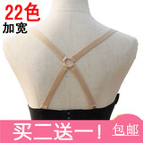 夏季韩国肩带调整型后背挂脖隐形交叉防滑带花式内衣肩带胸罩带子