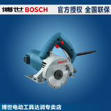 BOSCH博世1260 1200云石机 多功能家用电动工具切割机石材切割机