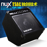 小天使NUX DA30电鼓音箱30W电子鼓架子鼓专用监听音响