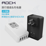 ROCK 智能旅行插座6S充电器苹果6手机通用iPhone6插头USB快速充电
