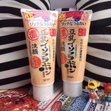 【sukiu】日本本土SANA/莎娜 豆乳特浓美肌洗面奶 孕妇可用浓润型