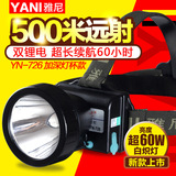 雅尼T6强光充电LED户外钓鱼远射防水矿灯头戴照明头灯 YN-726包邮