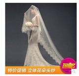 某年某月 新娘头纱婚纱新款韩式头纱超长3米头纱结婚拖尾蕾丝060