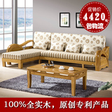 L型实木沙发组合中式榉木橡木推拉伸沙发床转角贵妃布艺沙发特价