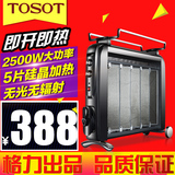 TOSOT/大松电暖器家用节能办公室省电电热格力静音NDYC-25C-WG