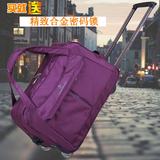 时尚男女旅行包拉杆包可折叠牛津布手提行李包袋登机拉杆箱包防水