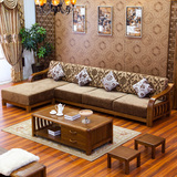 现代中式客厅实木布艺可拆洗沙发　实木布艺Ｌ型转角沙发床组合