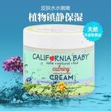 美国california baby 婴儿镇静舒缓 润肤乳补水 面霜57g保湿乳霜