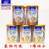 香港代购 雀巢超级能恩1段/一段婴儿奶粉400g防过敏水解蛋白奶粉