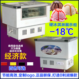 冰淇淋展示柜冰激凌柜商用6桶8桶商用冷冻柜雪糕冷冻柜正品可做lg