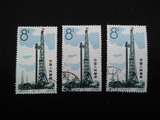 新中国纪特文革编号JT编年邮票集邮收藏 特67 石油工业 5-2 盖销