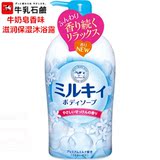 日本进口沐浴乳COW牛乳石鹸美白滋润沐浴液580ml牛奶皂香味沐浴露