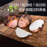 浙江奉化土特产芋艿头芋头香芋大芋头毛芋新鲜蔬菜农产品8.5斤装