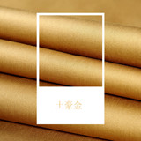 5米包邮外贸出口床品长绒棉埃及棉80支贡缎纹800T纯棉布料可定做
