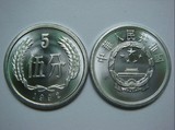 古董收藏钱币 全新卷拆1992年5分硬币 92年5分第二套人民币