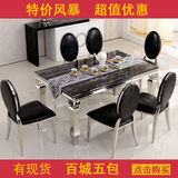 大理石餐桌椅组合 欧式钢化玻璃餐台简约长方形不锈钢餐桌6人