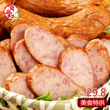 哈义利红肠500g 儿童瘦肉肠正宗哈尔滨东北特产休闲熟食零食小吃