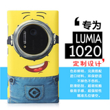 诺基亚1020手机套 Lumia精品手机壳EOS 小黄人超萌保护套超薄包邮