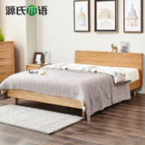 源氏木语纯实木双人床简约圆角床进口白橡木铺板床环保卧室大床