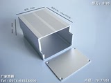 电源外壳仪表机箱铝仪器功放盒铝合金型材 铝外壳铝盒 84*55 8166