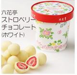 现货 日本 六花亭 草莓夹心白巧克力 115G 最新鲜16年5月