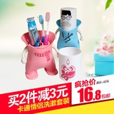 韩国创意卡通刷牙杯子牙缸情侣洗漱套装牙膏牙刷架塑料防尘漱口杯