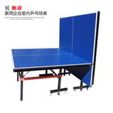 桌案子带轮可移动式比赛专用乒乓球台家用可折叠式标准室内乒乓球
