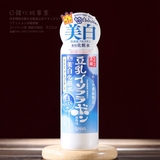 2015年日本原装SANA豆乳极白化妆水200ml清爽型/正品美白保湿祛斑