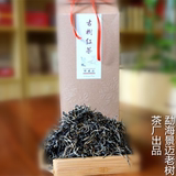 云南滇红茶 景迈古树红 精品手工茶晒青大叶种散茶150克装