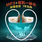 索尼NWZ-W262运动型mp3播放器 正品头戴式跑步防水mp3耳机一体机