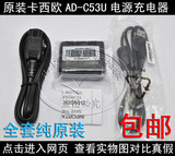 卡西欧EX-ZR500 ZR510 ZR200 ZR1500照相机原装USB数据线充电器