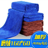 洗车毛巾60 160擦车巾汽车用品擦车毛巾超大号吸水加厚洗车布毛巾