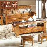 新中式香樟木沙发 全实木沙发 客厅 组合沙发 木沙发 雕花 包邮